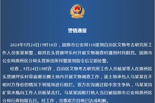 江南娱乐登录网站截图3