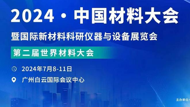 记者：朗斯中卫丹索仍是拜仁考虑的人选，转会费预计约4000万欧